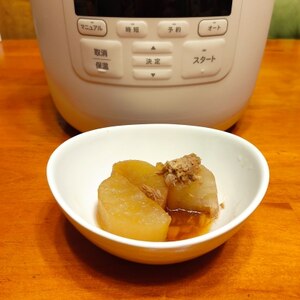 電気圧力鍋で大根とツナの煮物